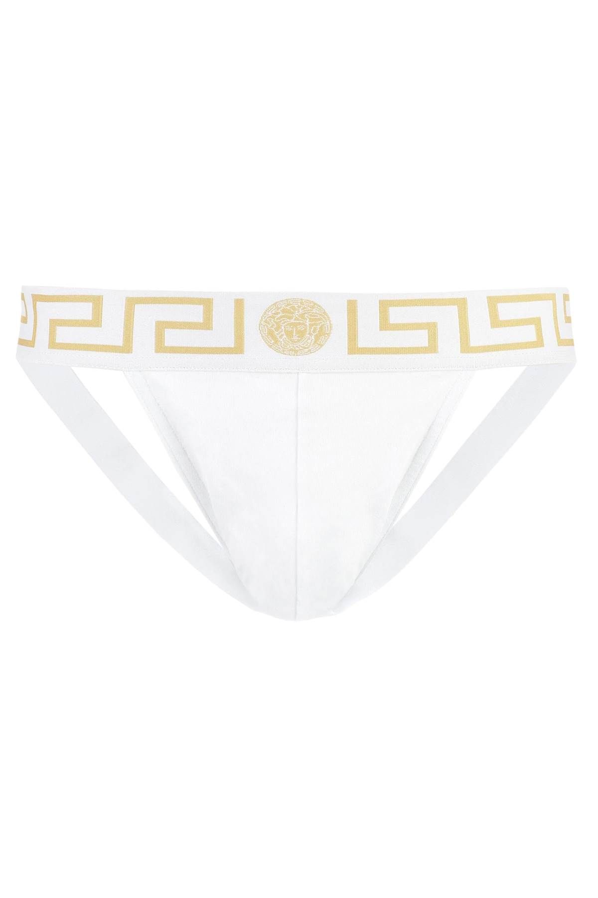 Shop Versace Greca Jockstrap In White